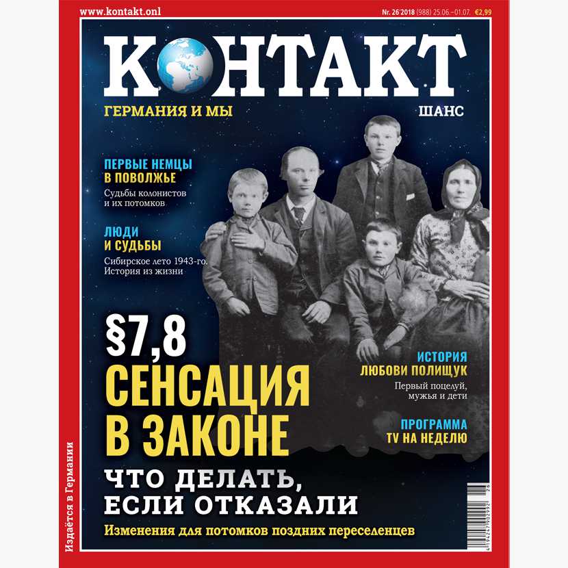 Ещё есть хорошие журналы