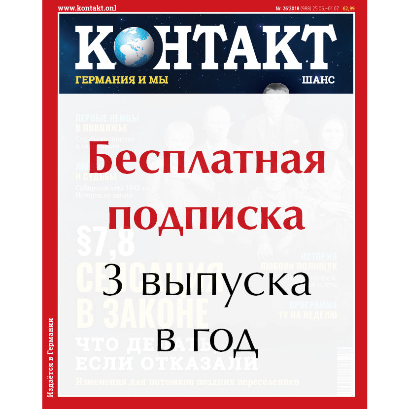 Ещё есть хорошие журналы
